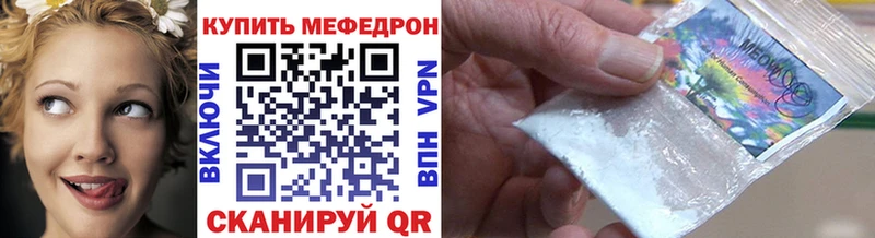 Купить наркотик Ялта A-PVP  Марихуана  Меф мяу мяу  АМФЕТАМИН  Гашиш 