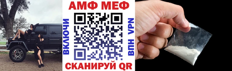 ссылка на мегу сайт Ялта АМФ Premium