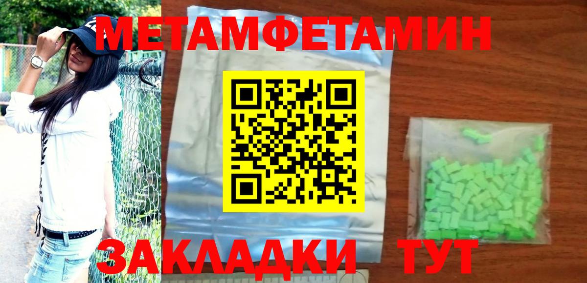 Амфетамин VHQ Ялта