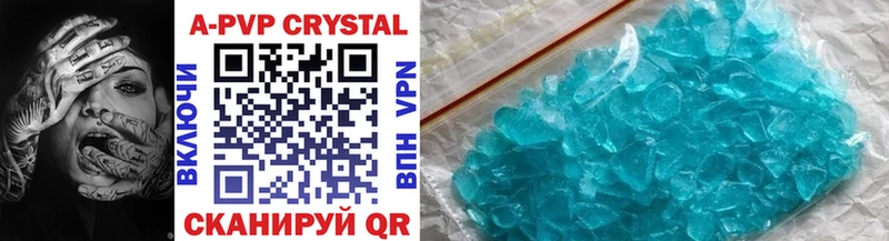Alpha PVP Crystall  omg ТОР  Ялта 