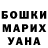 Кетамин VHQ Kolia Da