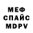 Alpha PVP СК КРИС Morgana Dark