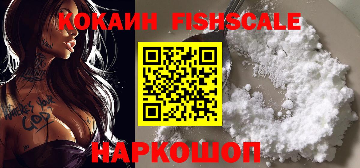 ГАШИШ  ГАШ  Ялта  Cocaine  Экстази  Меф кристаллы  Вход с VPN 