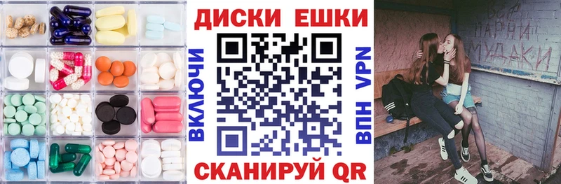 Экстази XTC  Ялта 