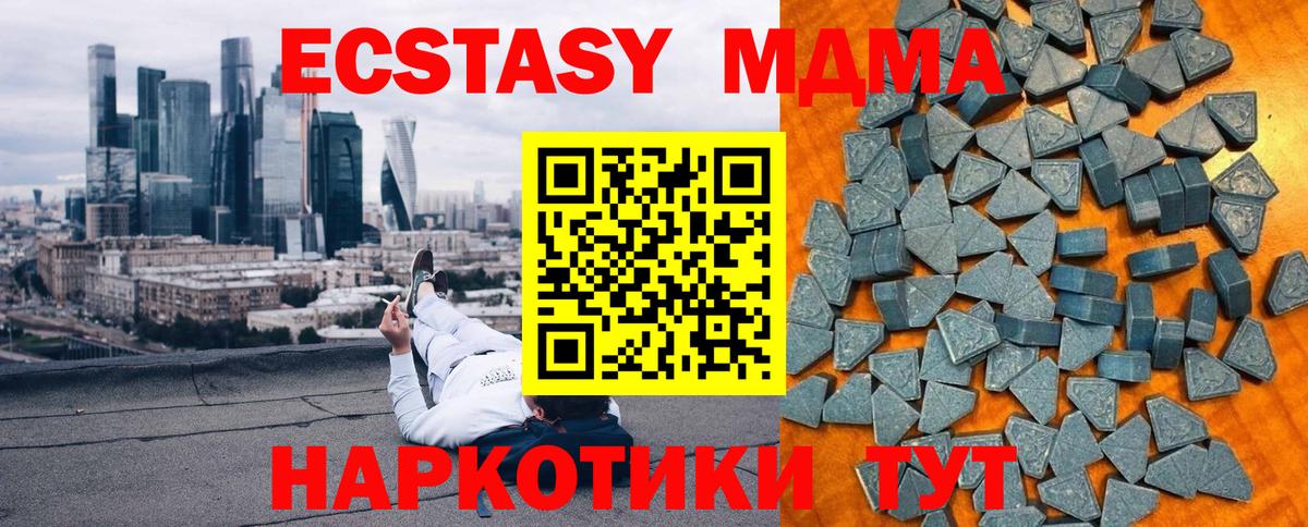 Экстази Philipp Plein  Вход с VPN  ЭКСТАЗИ  Ялта  Ecstasy круглые 
