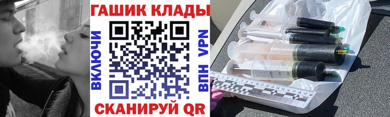 Гашиш Cannabis  omg зеркало  Ялта 