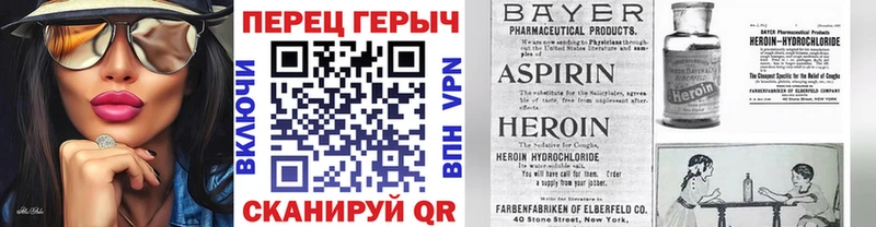 что такое наркотик  Ялта  Героин белый 