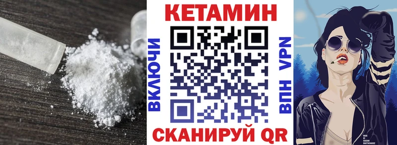 КЕТАМИН ketamine  Ялта 