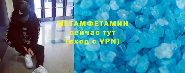 первитин Абинск