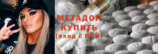 кокаин премиум Абдулино