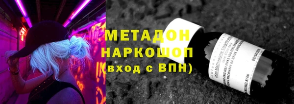 первитин Абинск