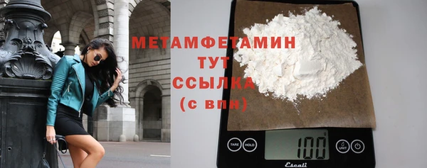соль ск Абаза