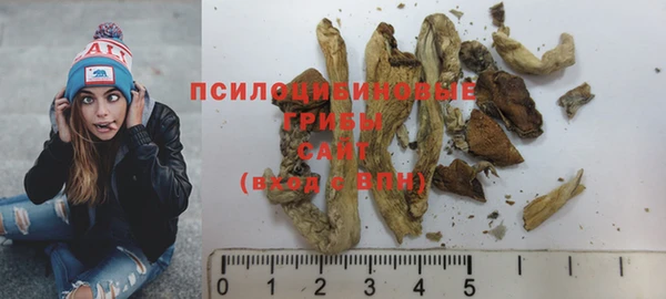 кокаин премиум Абдулино