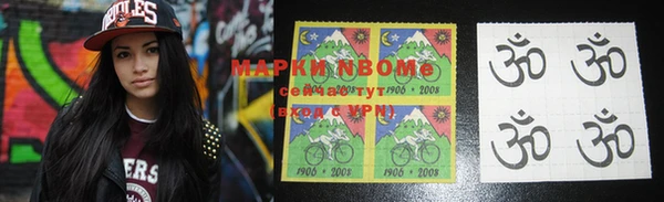 первитин Абинск