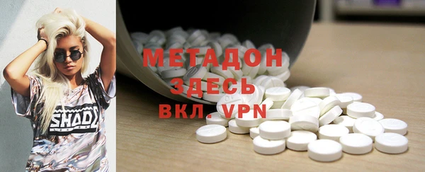 первитин Абинск