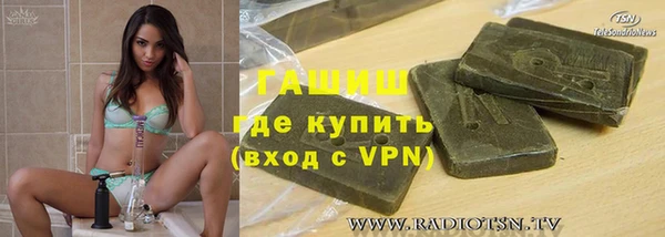 соль ск Абаза