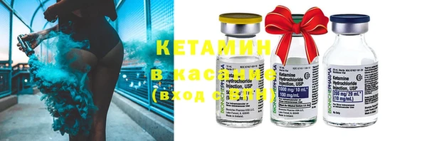 соль ск Абаза
