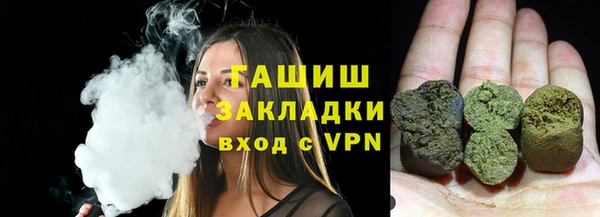 первитин Абинск