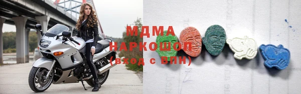 соль ск Абаза