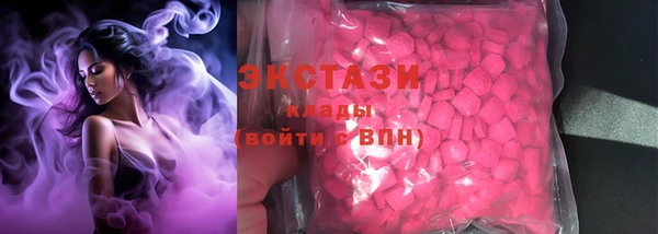 кокаин премиум Абдулино