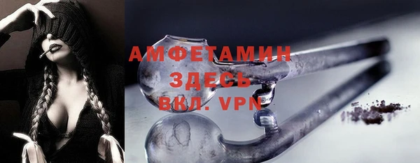 первитин Абинск