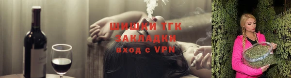 кокаин премиум Абдулино