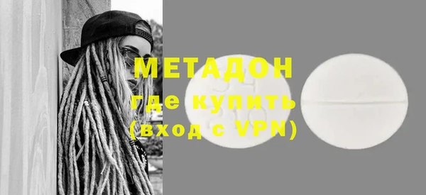 кокаин премиум Абдулино