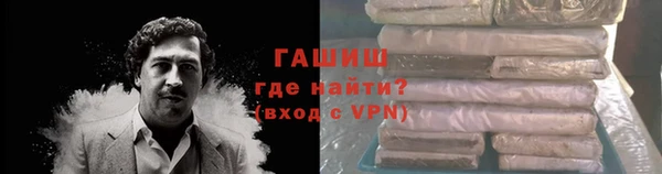 первитин Абинск