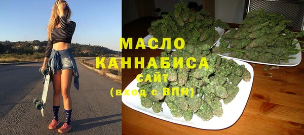соль ск Абаза