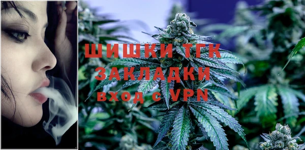 кокаин премиум Абдулино