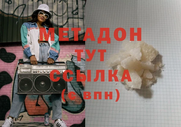 соль ск Абаза