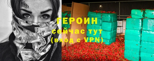 соль ск Абаза