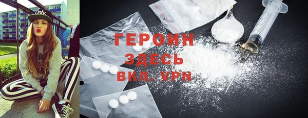 кокаин премиум Абдулино