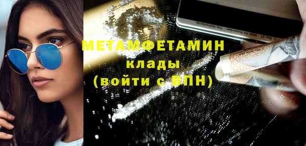 первитин Абинск