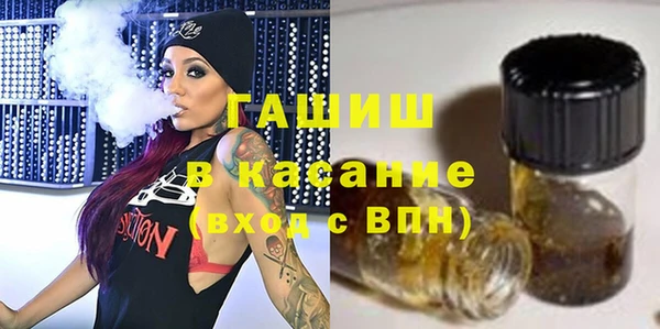 кокаин премиум Абдулино