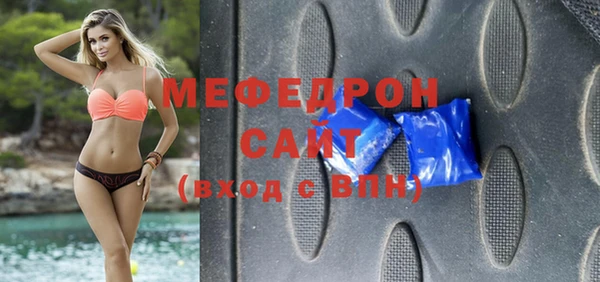 первитин Абинск