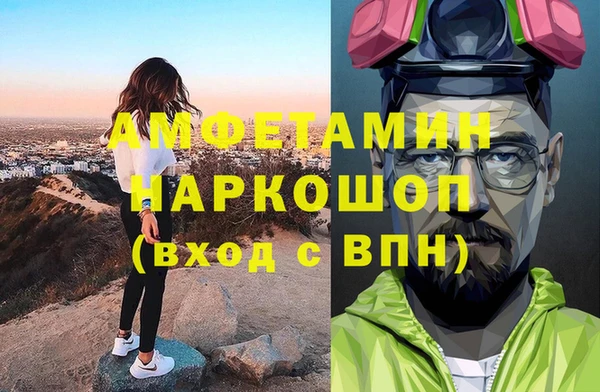 кокаин премиум Абдулино
