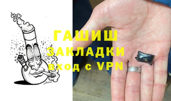 соль ск Абаза