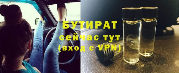 соль ск Абаза