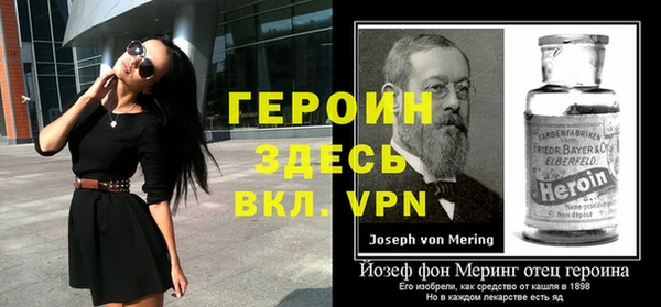 мефедрон Пролетарск