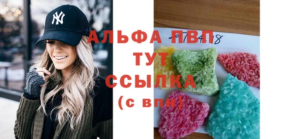 кокаин премиум Абдулино