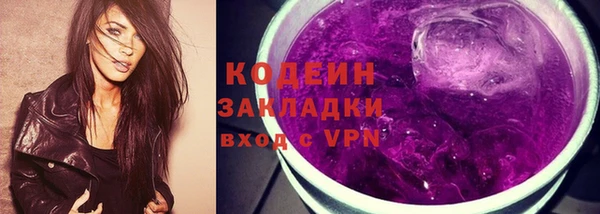 первитин Абинск
