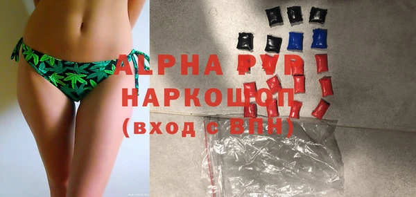 кокаин премиум Абдулино