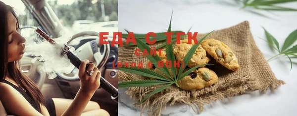 соль ск Абаза