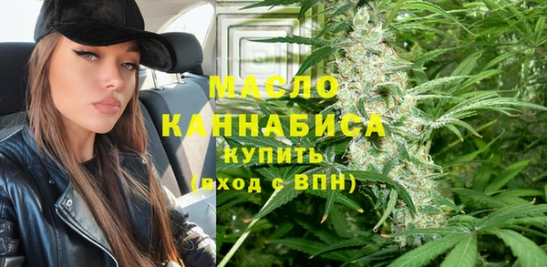 первитин Абинск