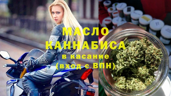 кокаин премиум Абдулино