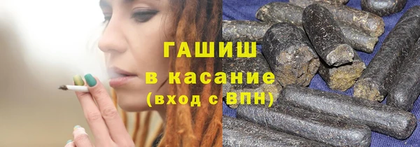 первитин Абинск