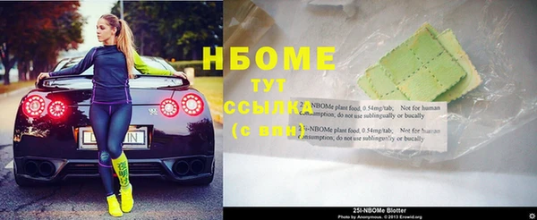 кокаин премиум Абдулино