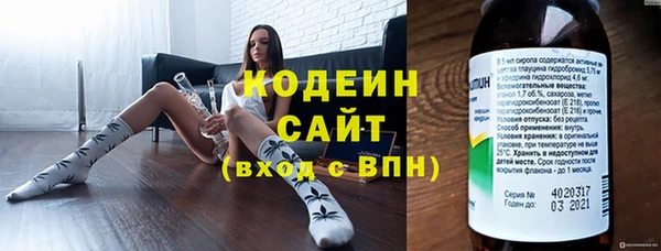 кокаин премиум Абдулино