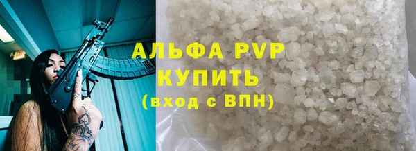 первитин Абинск